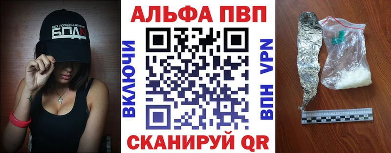 Виды наркотиков купить Морозовск АМФ Гашиш Бошки Шишки Alpha PVP