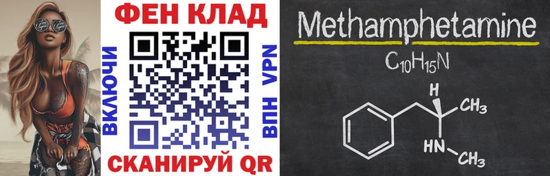 Амфетамин VHQ  Морозовск 