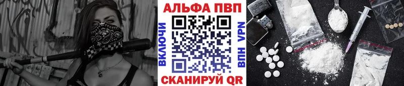 Alpha PVP СК КРИС  Морозовск 