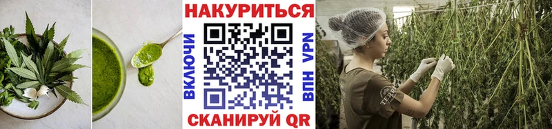 где купить наркоту Морозовск darknet телеграм Еда ТГК конопля