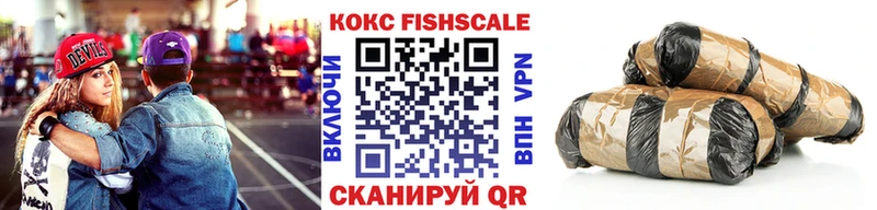 закладки  мега   COCAIN VHQ  Морозовск 