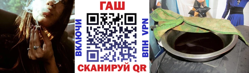 Гашиш гарик  Морозовск 