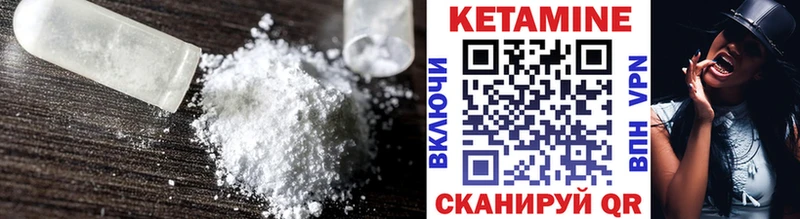 КЕТАМИН VHQ купить наркотики сайты Морозовск