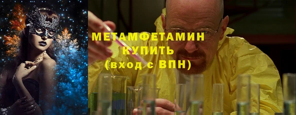 MDMA Premium VHQ Богданович