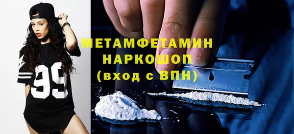 MDMA Premium VHQ Богданович