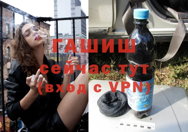 мяу мяу мука Богородицк