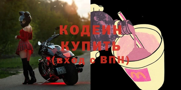 мяу мяу мука Богородицк