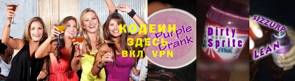 ALPHA-PVP Снежинск