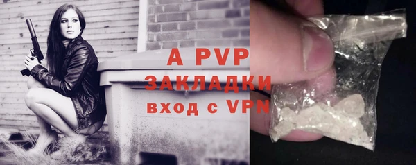 мяу мяу мука Богородицк