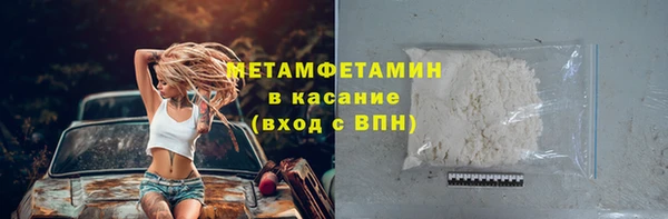 мефедрон VHQ Богородск
