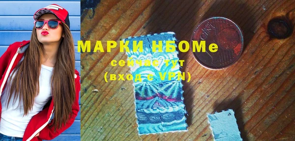 MDMA Premium VHQ Богданович