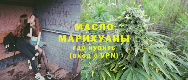 мефедрон VHQ Богородск