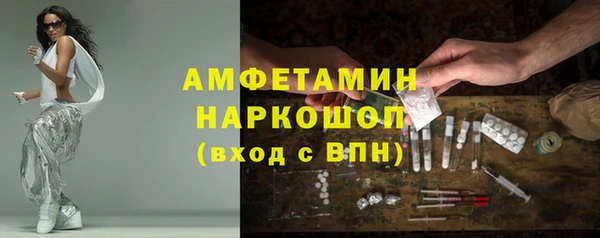 мяу мяу мука Богородицк