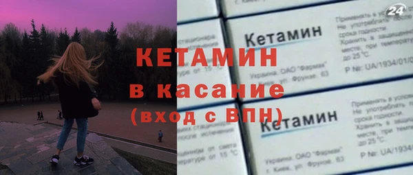 мяу мяу мука Богородицк