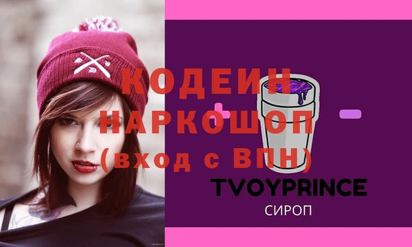 мяу мяу мука Богородицк
