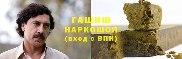 мяу мяу мука Богородицк