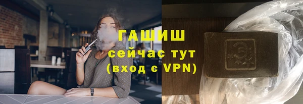 героин Слюдянка