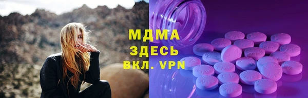 мяу мяу мука Богородицк