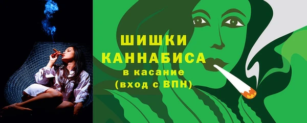 мефедрон VHQ Богородск