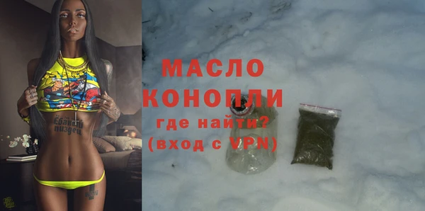 героин Слюдянка