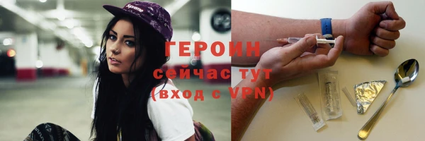 ALPHA-PVP Снежинск