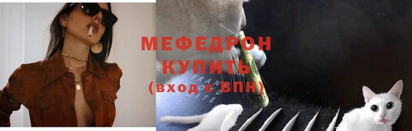 ALPHA-PVP Снежинск