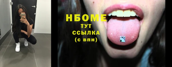 мефедрон VHQ Богородск