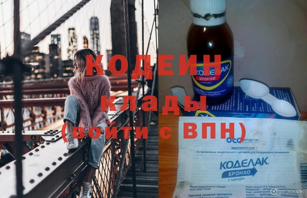 мяу мяу мука Богородицк
