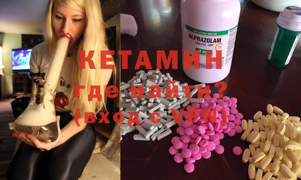 MDMA Premium VHQ Богданович