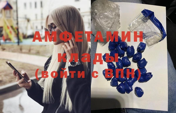 MDMA Premium VHQ Богданович