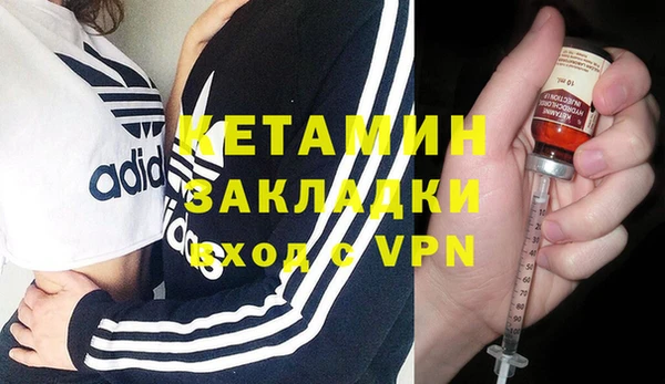 мефедрон VHQ Богородск