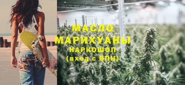 мефедрон VHQ Богородск