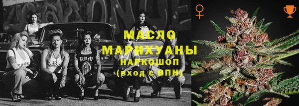 скорость Снежногорск