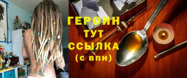 мяу мяу мука Богородицк