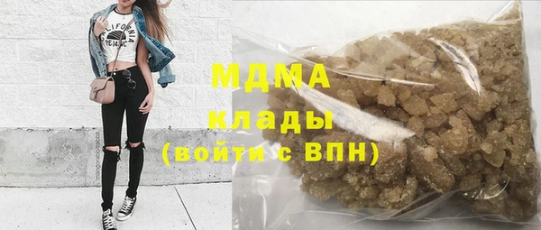 мяу мяу мука Богородицк