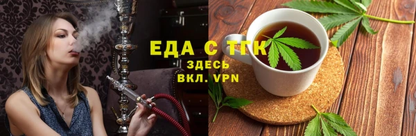 мефедрон VHQ Богородск