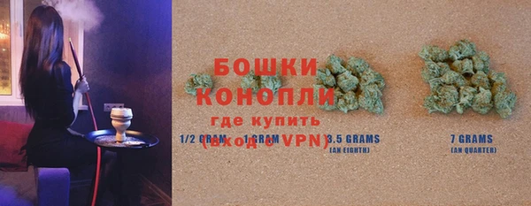 мефедрон VHQ Богородск