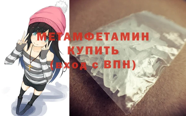 мефедрон VHQ Богородск