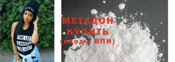 мяу мяу мука Богородицк
