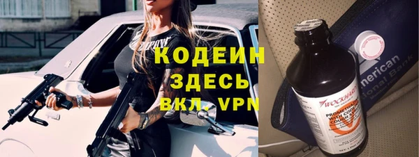 ALPHA-PVP Снежинск