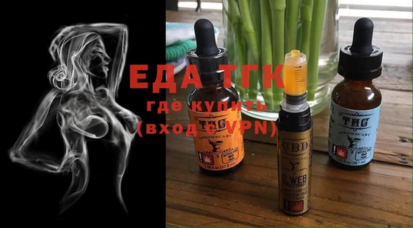 MDMA Premium VHQ Богданович