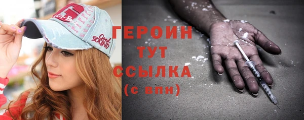 MDMA Premium VHQ Богданович