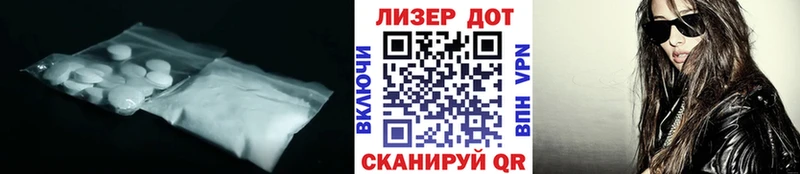 ЛСД экстази ecstasy  omg ССЫЛКА  Морозовск 