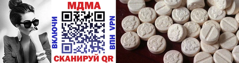 MDMA Molly  наркота  Морозовск 