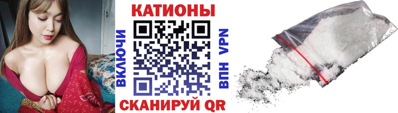 купить наркоту  ссылка на мегу онион  Мефедрон мяу мяу  Морозовск 