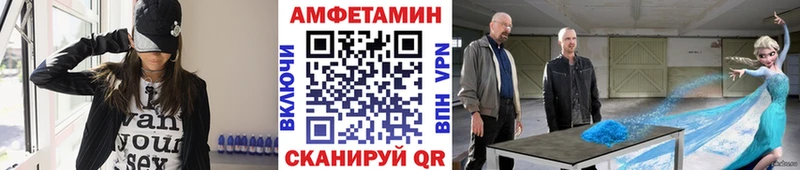 Первитин Methamphetamine  как найти закладки  Морозовск 