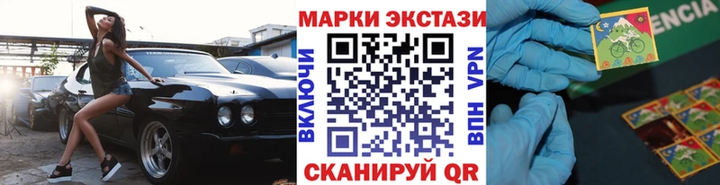 Марки 25I-NBOMe 1,8мг  Морозовск 