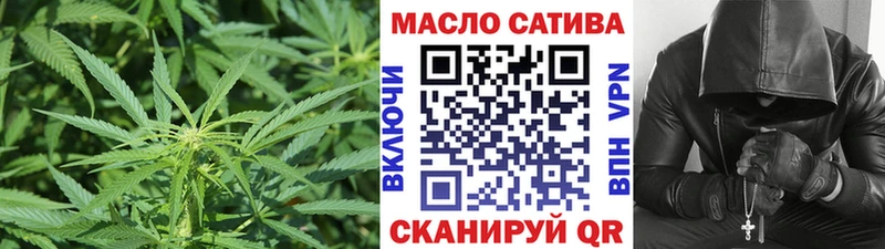 shop как зайти  kraken как зайти  Морозовск  ТГК THC oil 